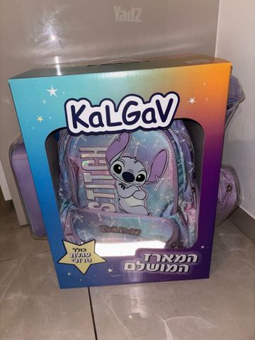תיק בית ספר