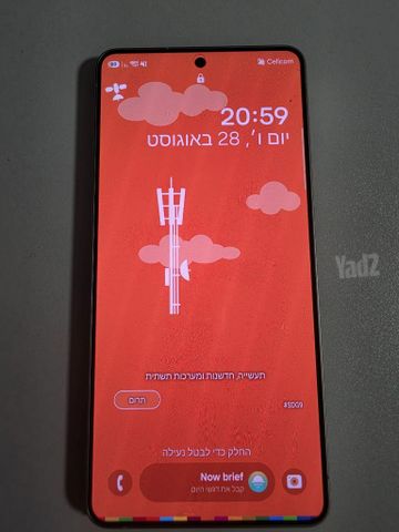 Samsung Galaxy S26 Ultra