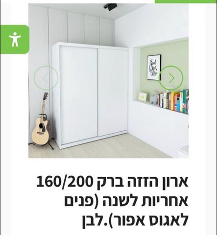 ארון ילדים