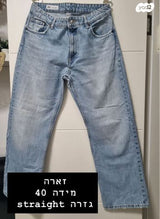 ג'ינסים Zara