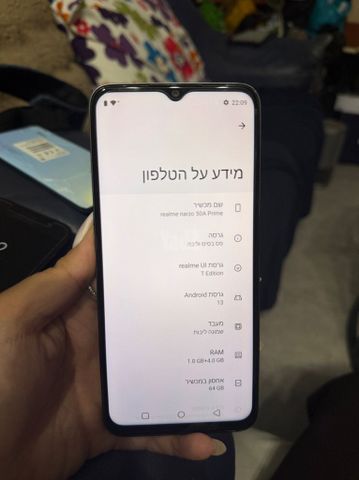 למכירה realme narzo 50A prime