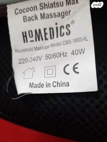 כורסאות עיסוי. מודל CBS 1800