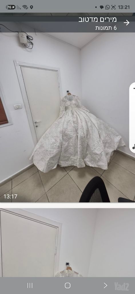 שמלת כלה
