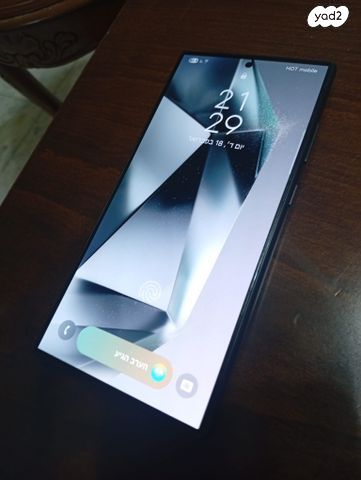 Samsung galaxy s24 ultra
