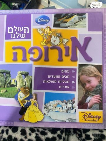 ספר קריאה