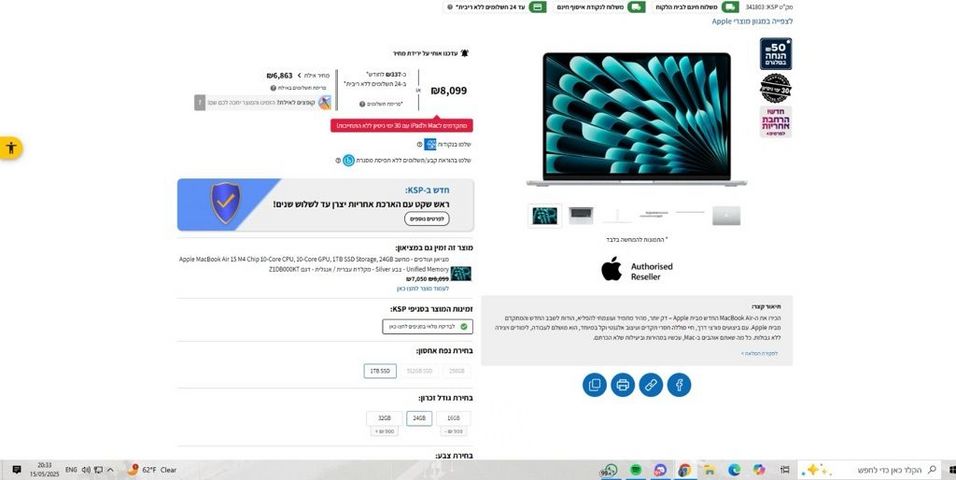 Macbook air m4 15