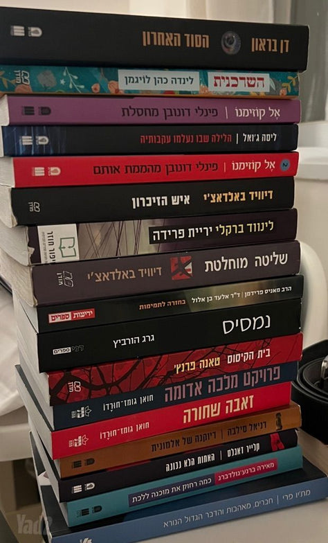 ספרים