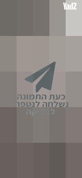 מקרר אמקור