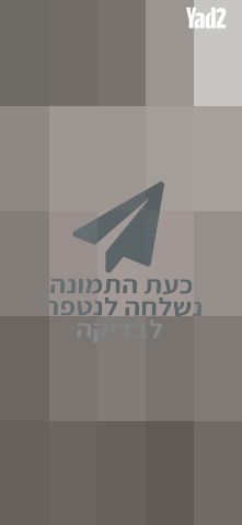מקרר אמקור