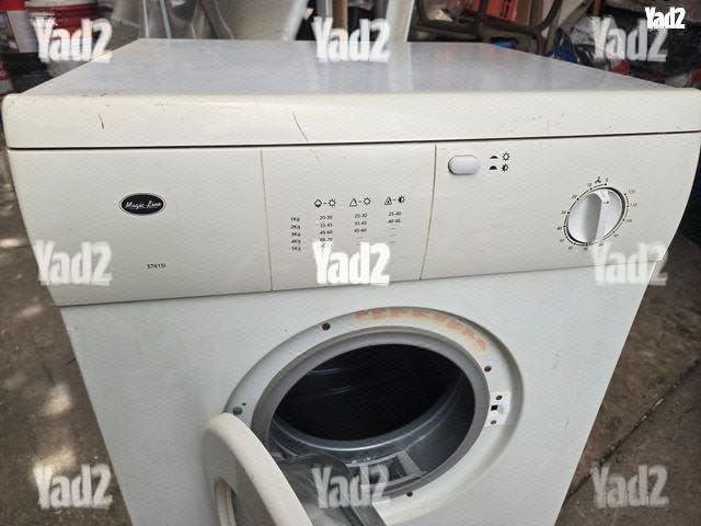 מייבש כביסה