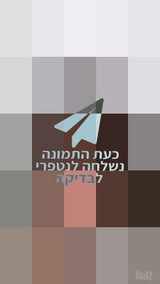 פאה קצרה