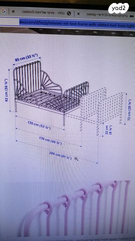 מיטת יחיד