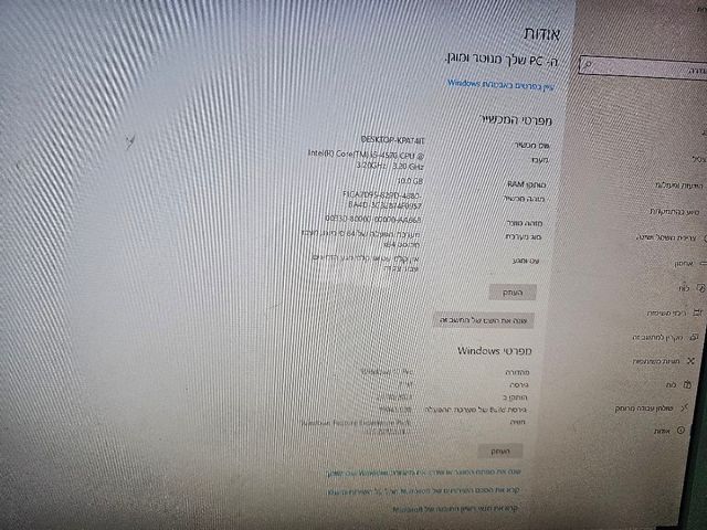 מחשב