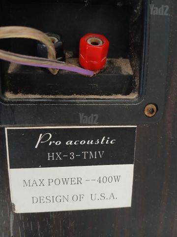רמקולים 400W