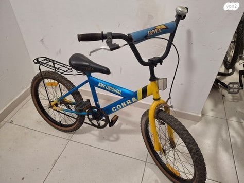 אופני ילדים Cobra מידה 20