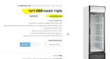 מקרר
