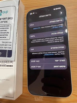 אייפון 17