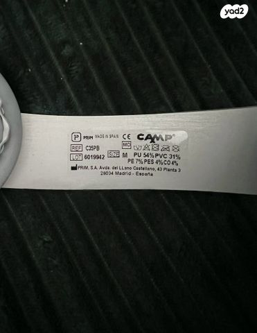 סד גב CAMP C35 Plus מידה M