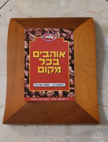 מסגרת לתמונות