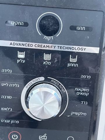 נינג׳ה קרימי