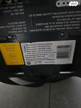 עגלת דונה