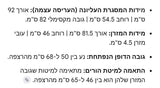 עריסה Sport Line