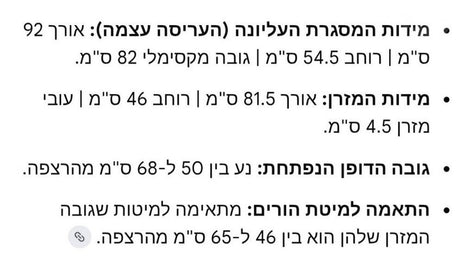 עריסה Sport Line