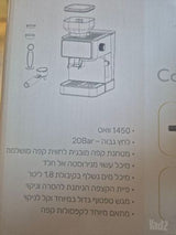 מכונת קפה