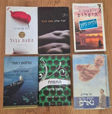 ספרי קריאה