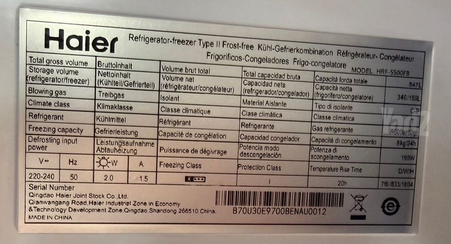 מקרר Haier HRF-550FB