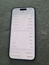 איפון 15 פרו/86%