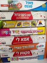 משחקי קופסה