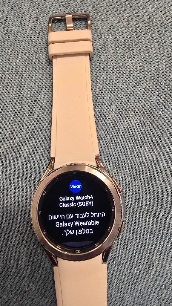 Samsung Galaxy Watch 4 Classic