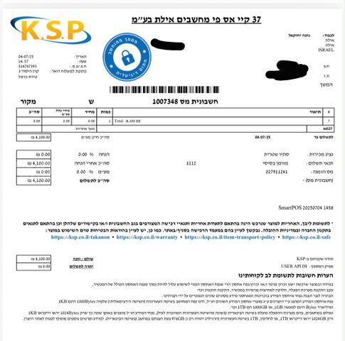 אייפון 16 (חדש)