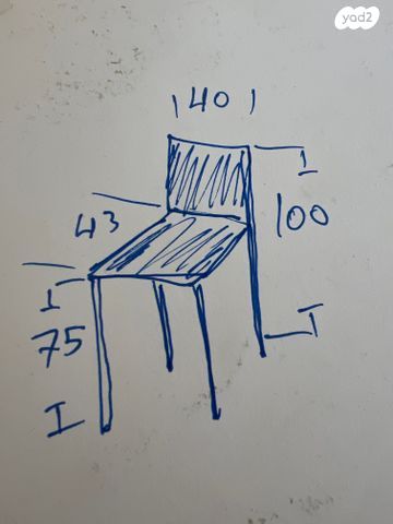 כסא בר