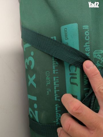 סוכות נחלים