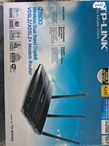 ראוטר