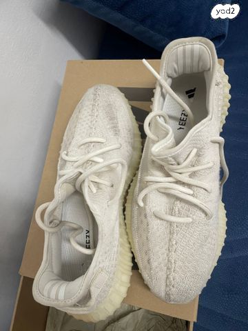 Yeeze 350 bone