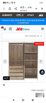 ארון כחדש