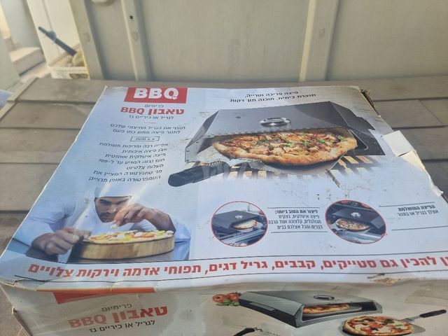 טבון