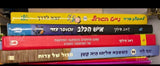 ספרי קריאה