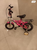 אופנים