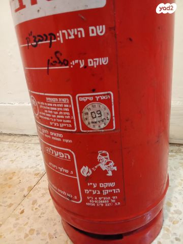 מטף כיבוי אש