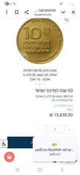 מטבע זהב טהור