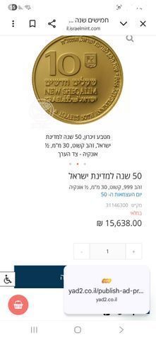מטבע זהב טהור