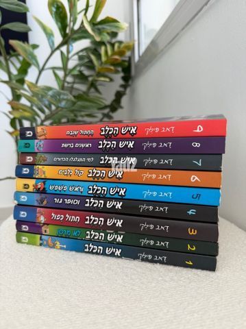 ספרים