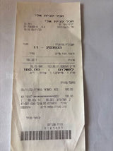 קטלן חרקים