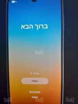 סוללרי