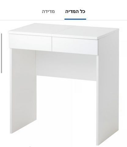 שידת איפור