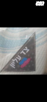 עריסה